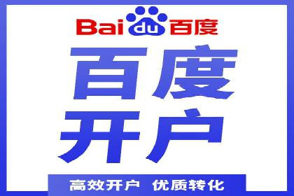 竞价广告案例分析：跨媒体广告投放策略